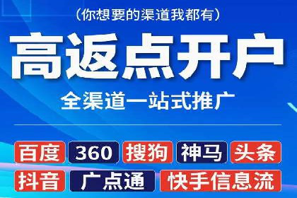 百度竞价代运营助力企业快速获客